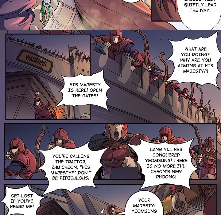 The Blood Revival Chapter 127 image 17