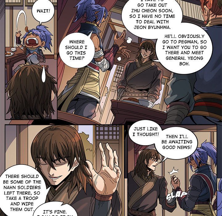 The Blood Revival Chapter 128 image 19