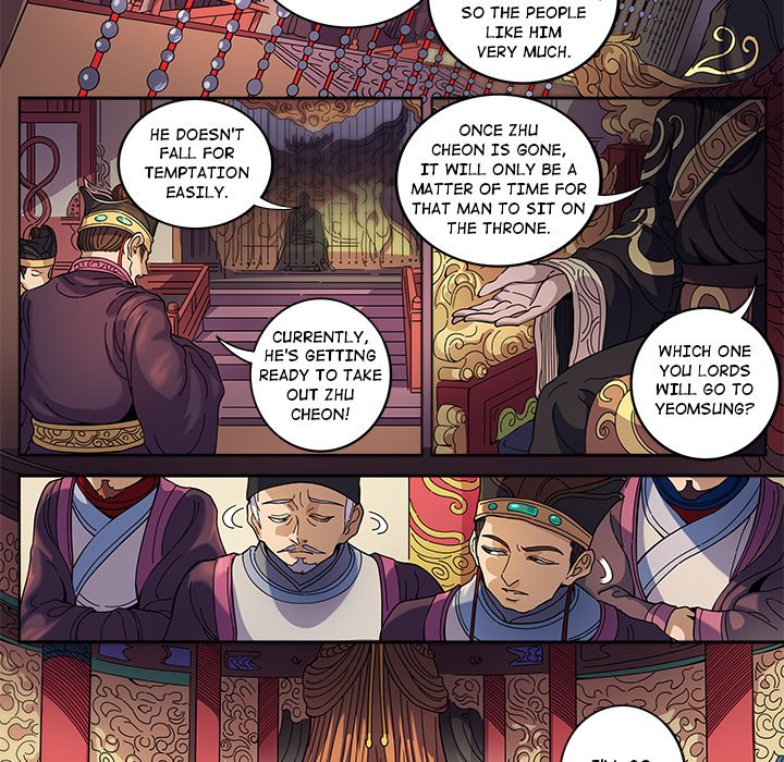 The Blood Revival Chapter 128 image 25