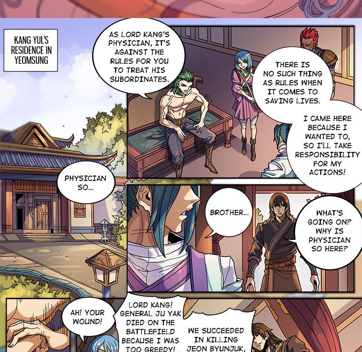 The Blood Revival Chapter 128 image 4