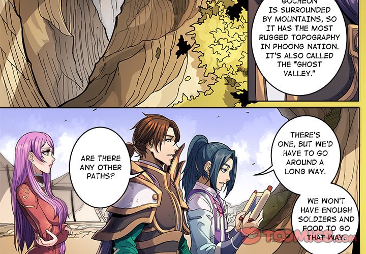 The Blood Revival Chapter 129 image 1