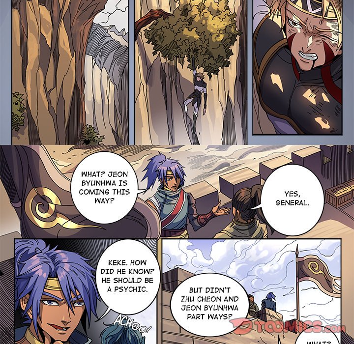 The Blood Revival Chapter 129 image 20