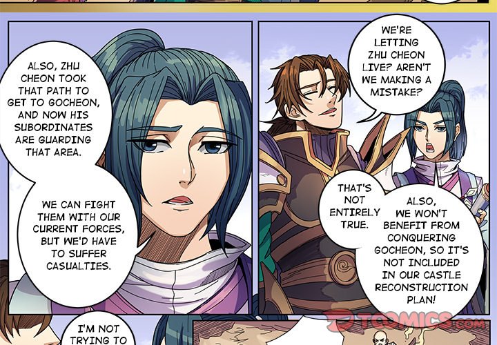 The Blood Revival Chapter 129 image 2