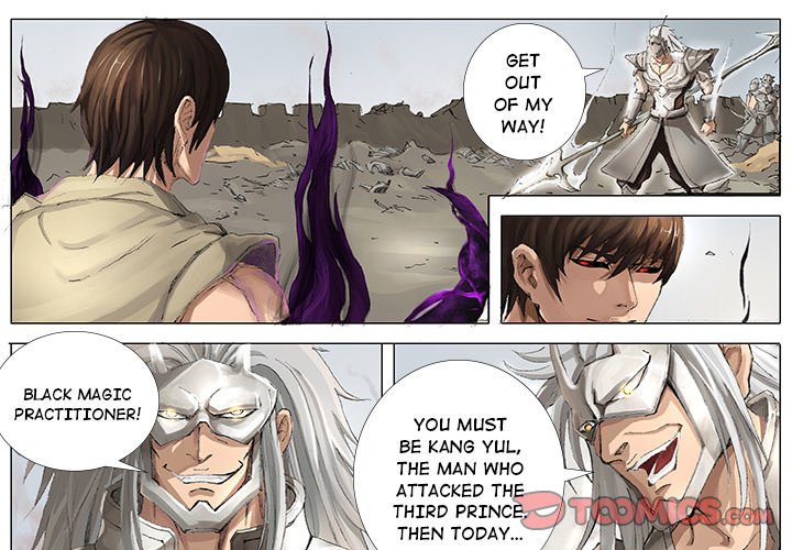 The Blood Revival Chapter 24 image 0