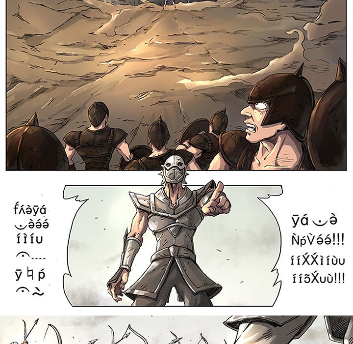 The Blood Revival Chapter 4 image 22