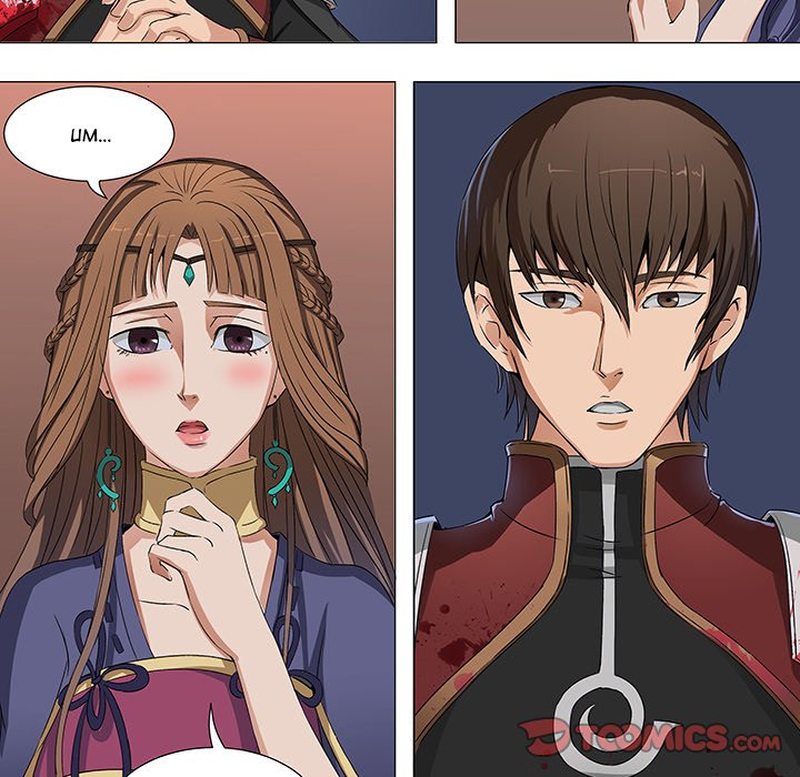 The Blood Revival Chapter 40 image 16