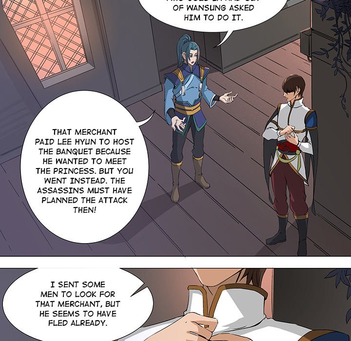 The Blood Revival Chapter 40 image 19