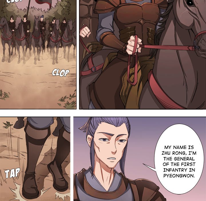 The Blood Revival Chapter 43 image 19