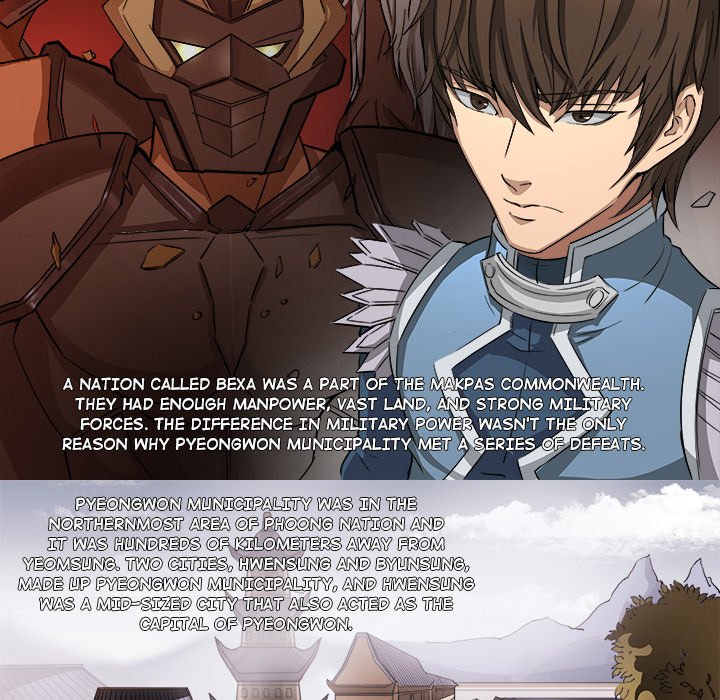 The Blood Revival Chapter 44 image 15
