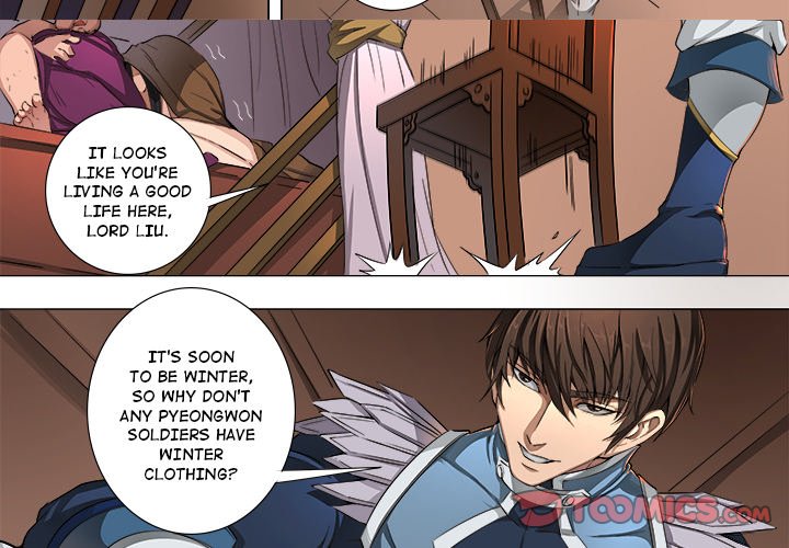 The Blood Revival Chapter 44 image 2