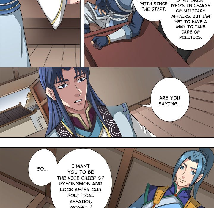 The Blood Revival Chapter 46 image 11