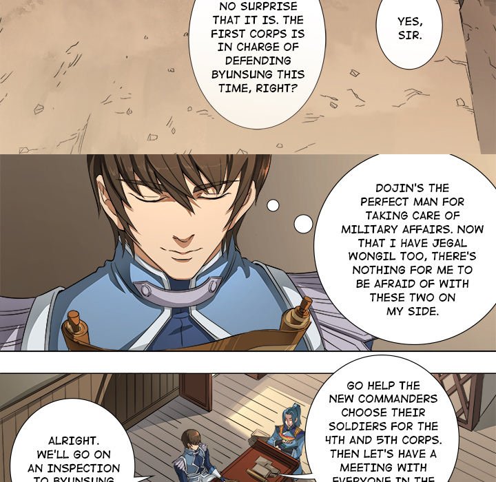 The Blood Revival Chapter 47 image 27