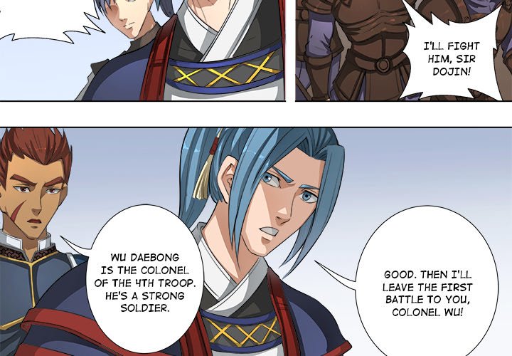 The Blood Revival Chapter 52 image 1