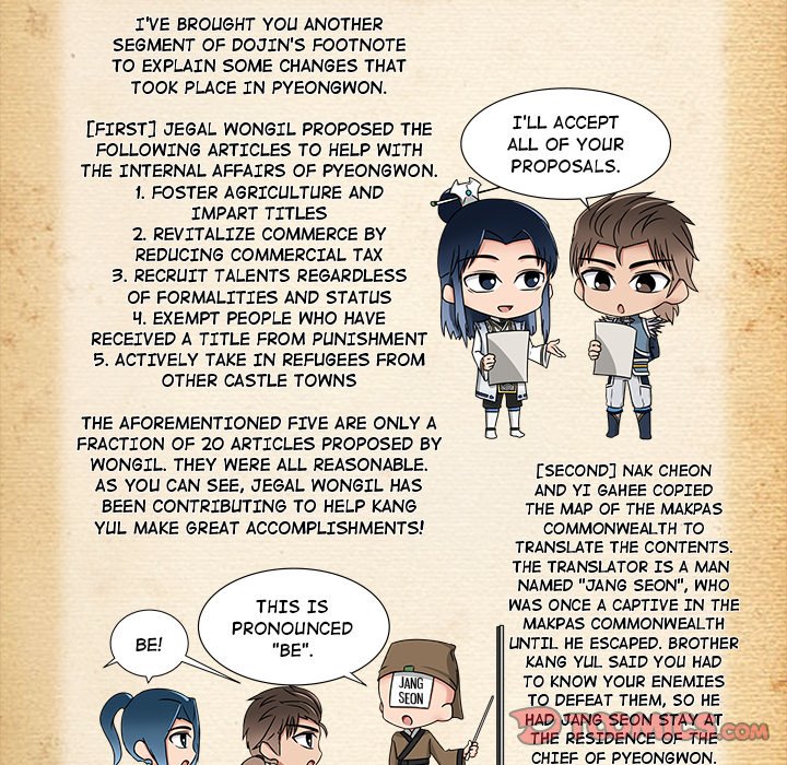 The Blood Revival Chapter 55 image 13