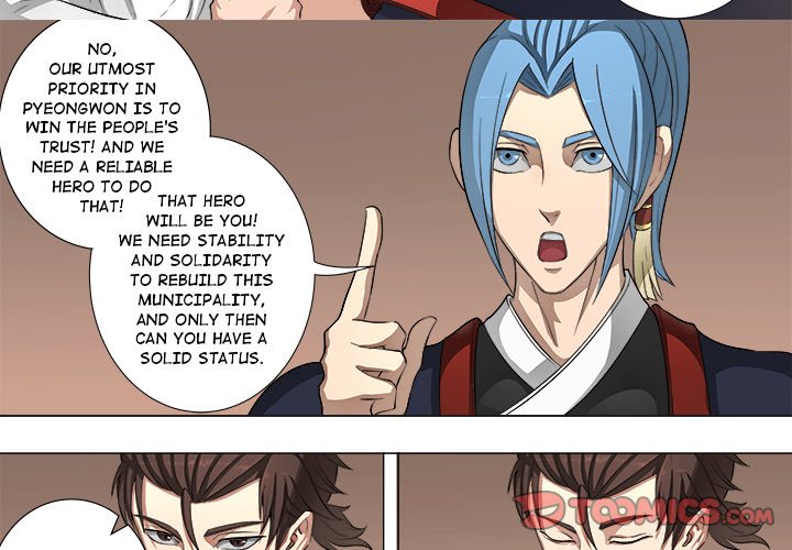 The Blood Revival Chapter 55 image 2