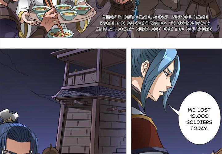 The Blood Revival Chapter 65 image 3