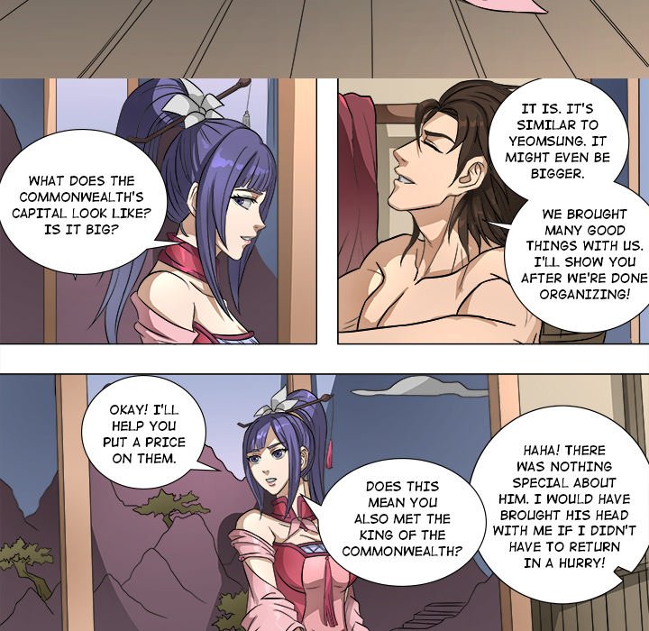The Blood Revival Chapter 68 image 17