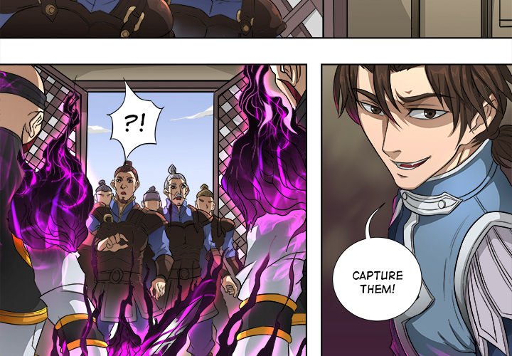 The Blood Revival Chapter 70 image 1