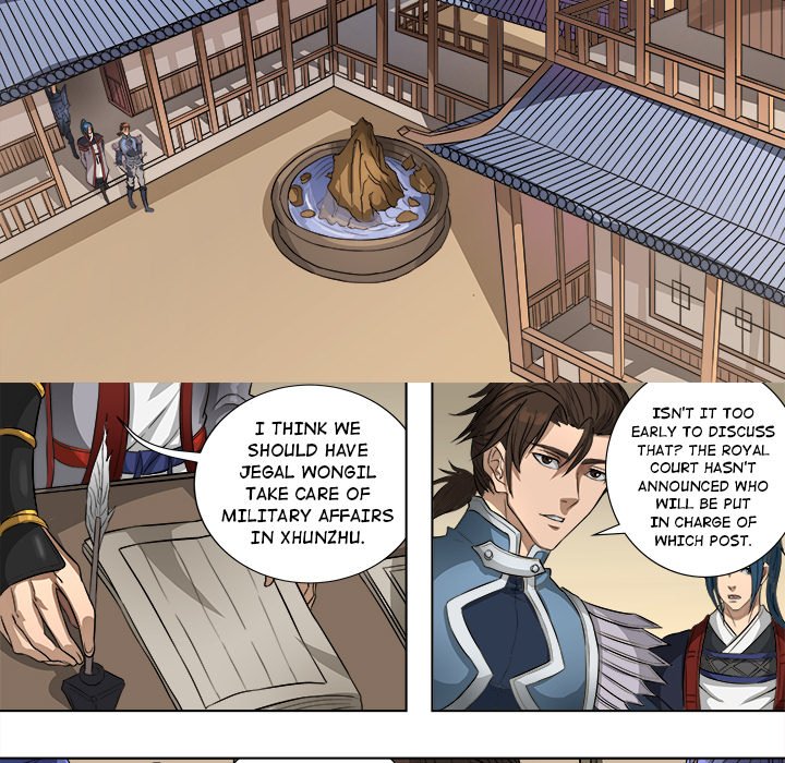 The Blood Revival Chapter 70 image 5