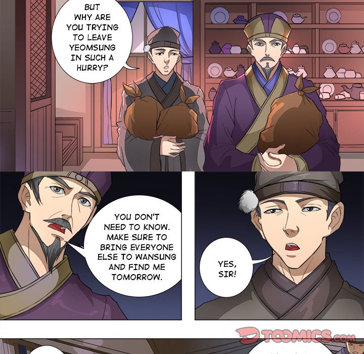 The Blood Revival Chapter 71 image 21