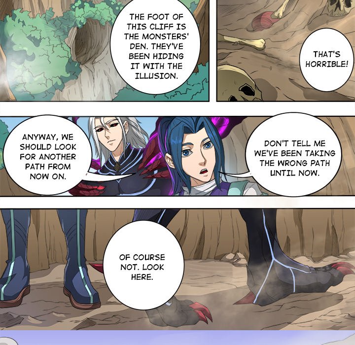 The Blood Revival Chapter 73 image 22