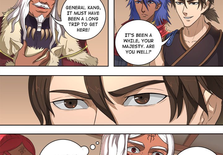The Blood Revival Chapter 74 image 1