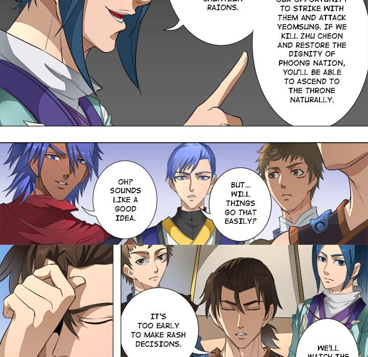 The Blood Revival Chapter 77 image 15