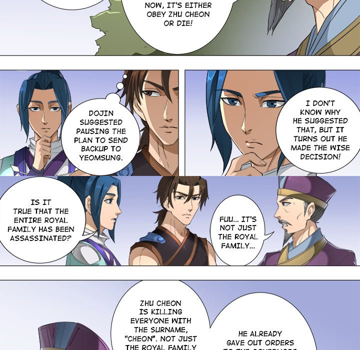 The Blood Revival Chapter 77 image 21