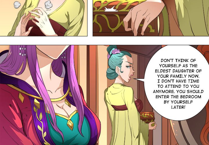 The Blood Revival Chapter 81 image 1