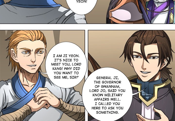 The Blood Revival Chapter 85 image 3