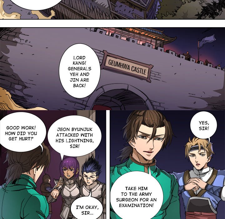 The Blood Revival Chapter 90 image 21