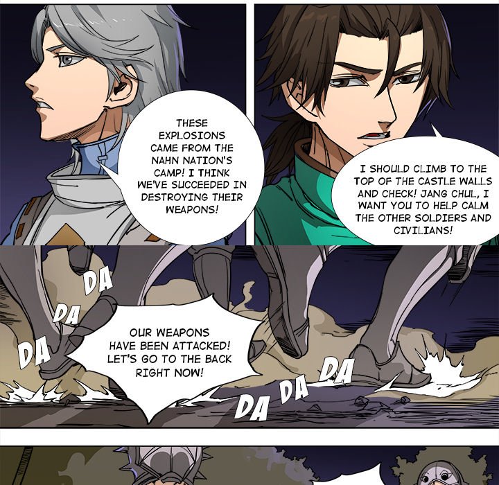 The Blood Revival Chapter 90 image 5