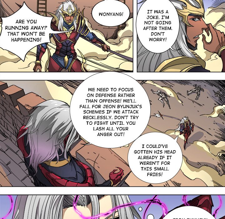 The Blood Revival Chapter 91 image 23