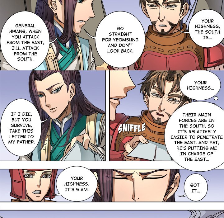 The Blood Revival Chapter 93 image 11
