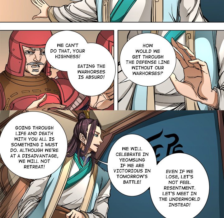 The Blood Revival Chapter 93 image 5