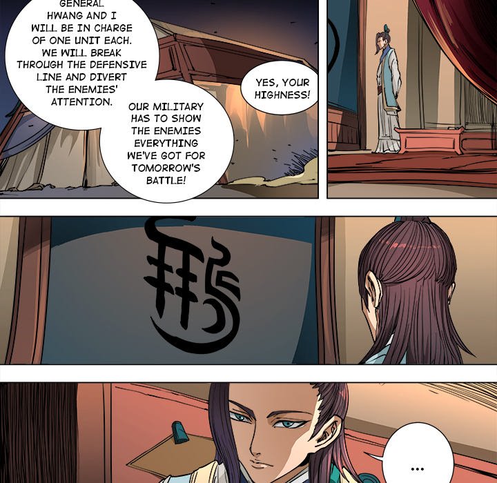 The Blood Revival Chapter 93 image 7