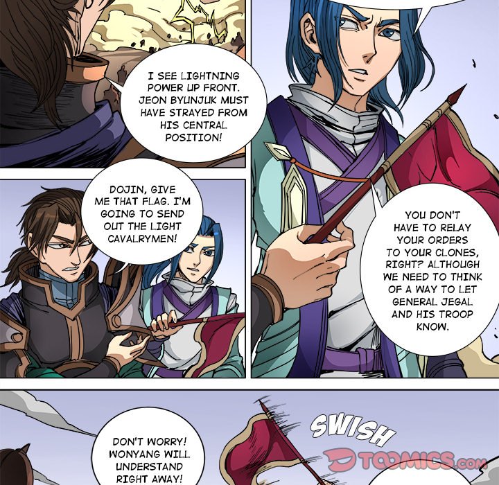 The Blood Revival Chapter 95 image 13