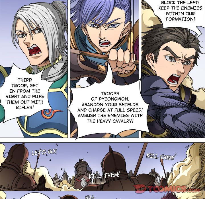 The Blood Revival Chapter 95 image 6
