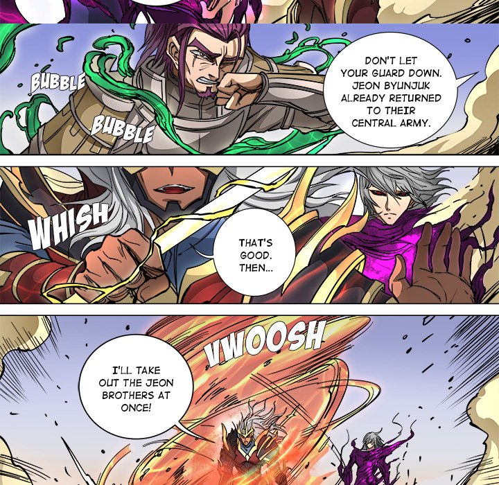 The Blood Revival Chapter 96 image 20