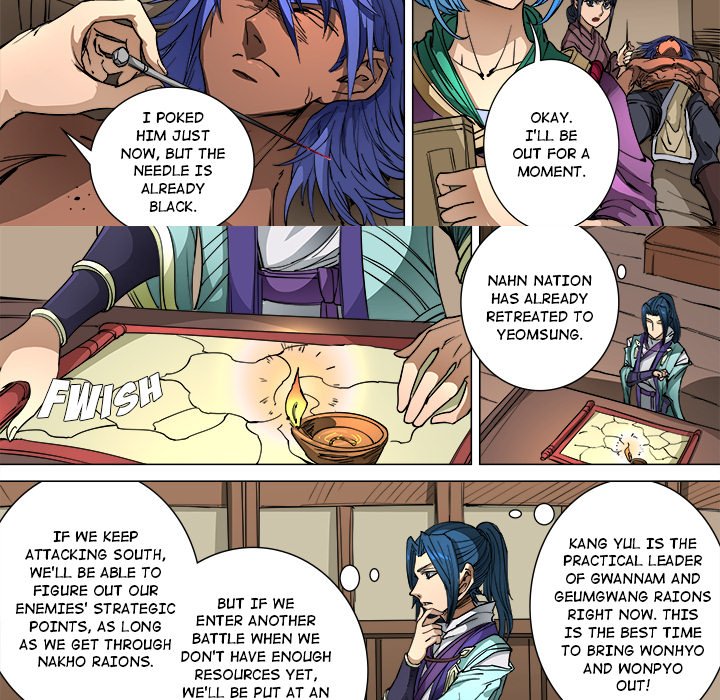 The Blood Revival Chapter 97 image 11