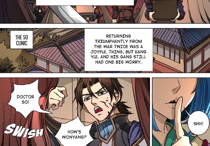 The Blood Revival Chapter 97 image 1