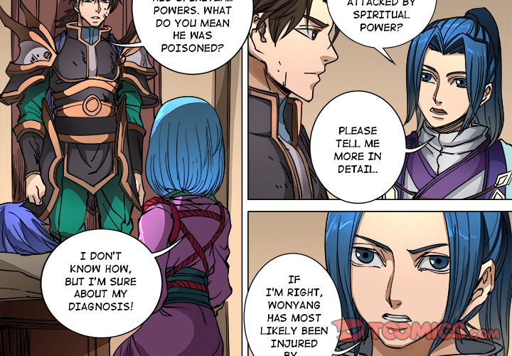 The Blood Revival Chapter 97 image 3