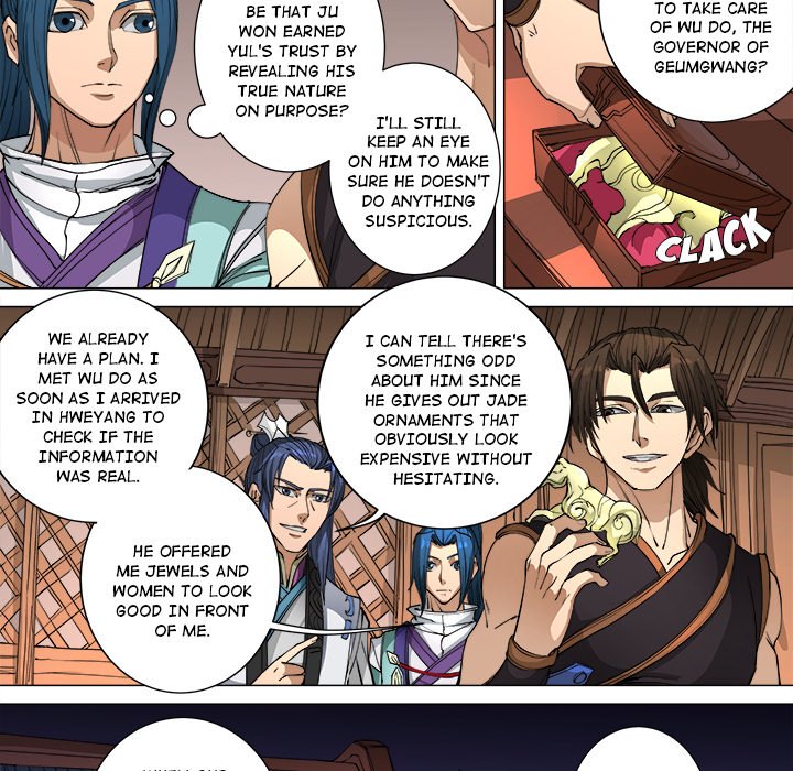 The Blood Revival Chapter 98 image 38