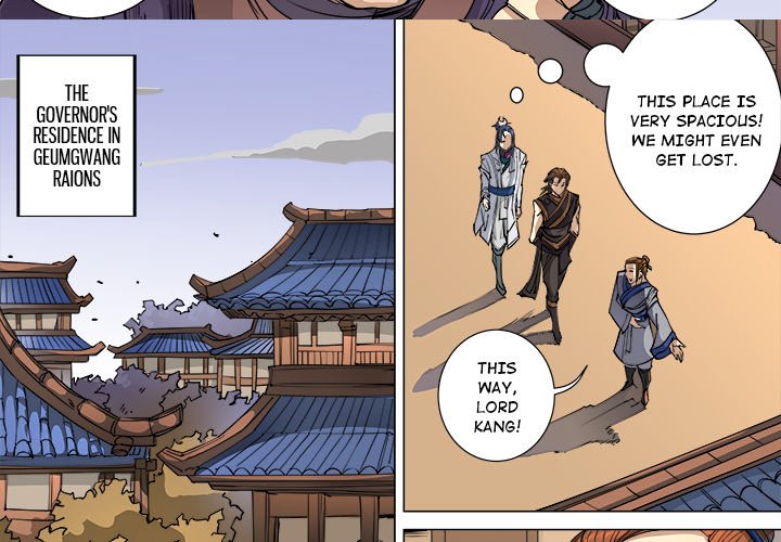 The Blood Revival Chapter 99 image 2