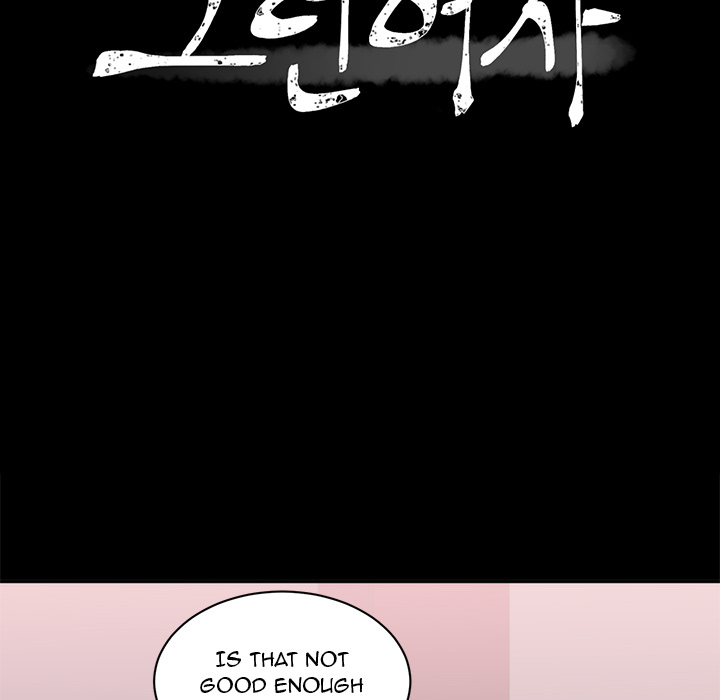 A Cinderella Story Chapter 1 image 58