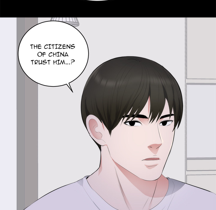 A Cinderella Story Chapter 1 image 95