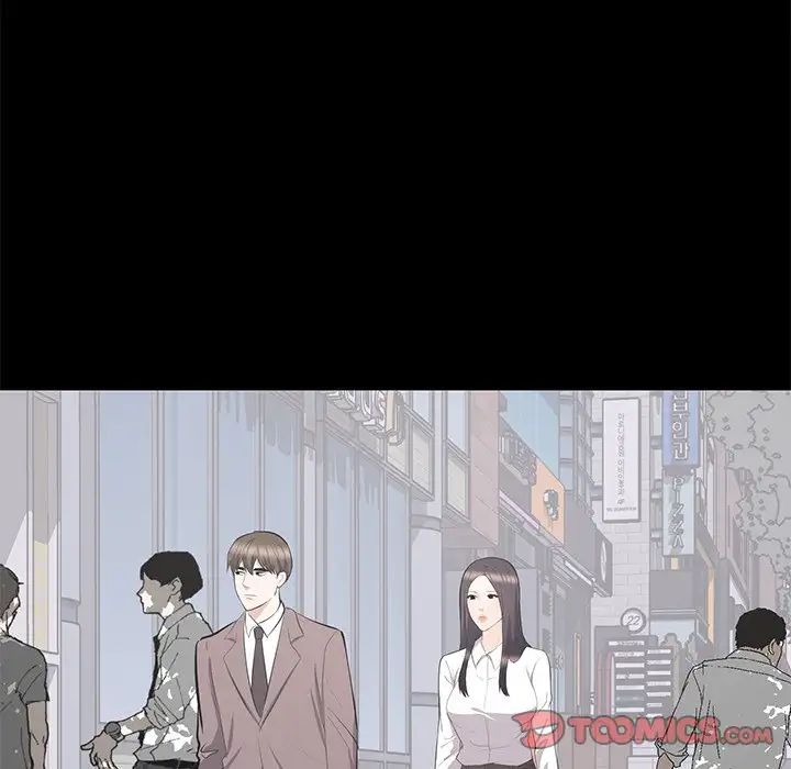 A Cinderella Story Chapter 11 image 103