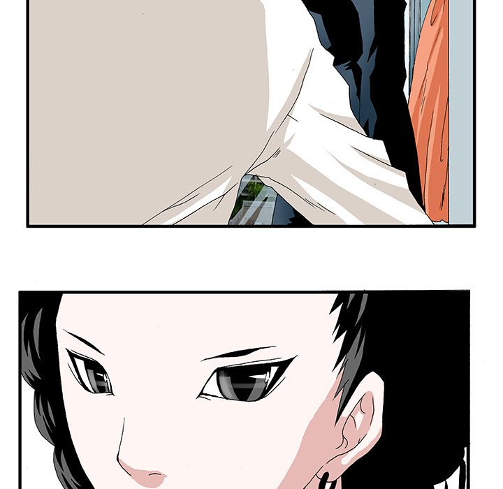 Goblin Chapter 1 image 26
