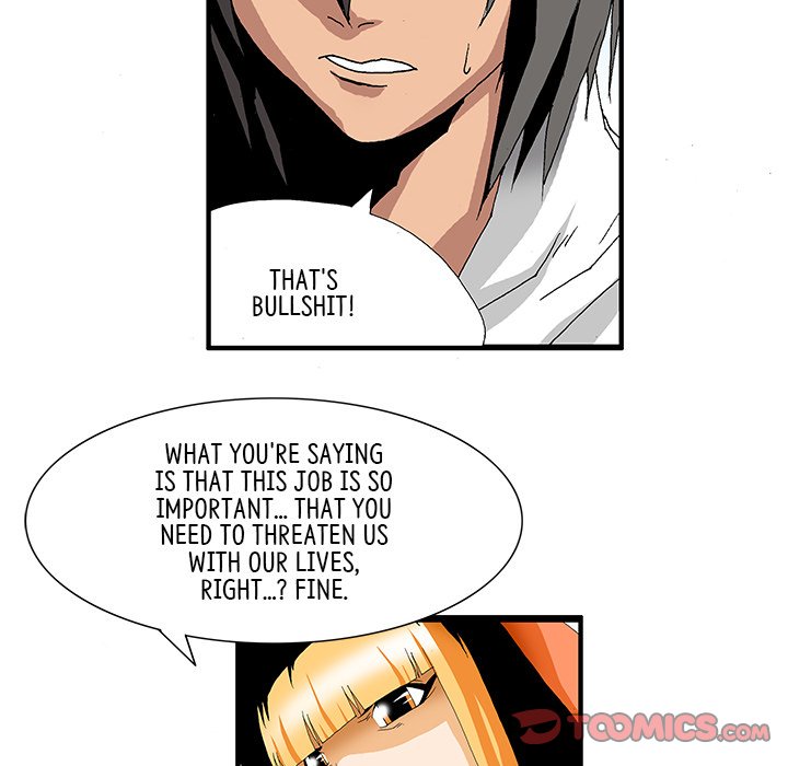 Goblin Chapter 10 image 24