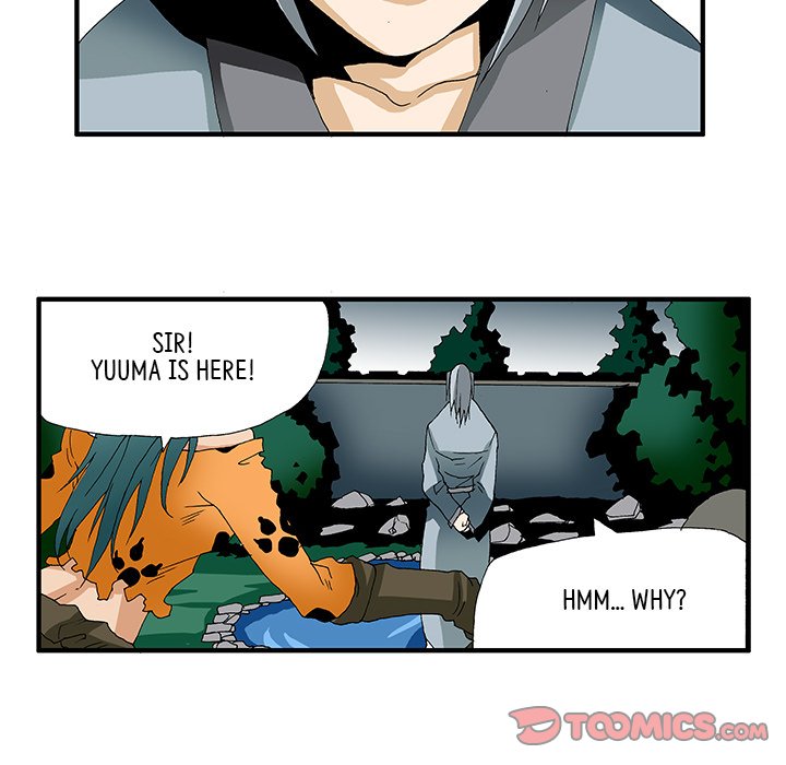 Goblin Chapter 11 image 26